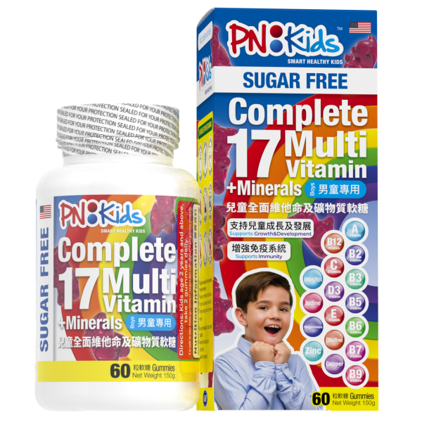 無糖 17 種綜合維他命及礦物質（男童）