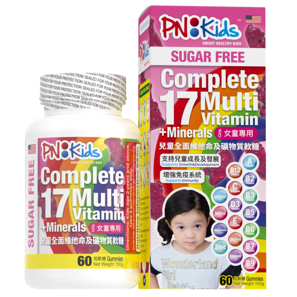 無糖 17 種綜合維他命及礦物質（女童）